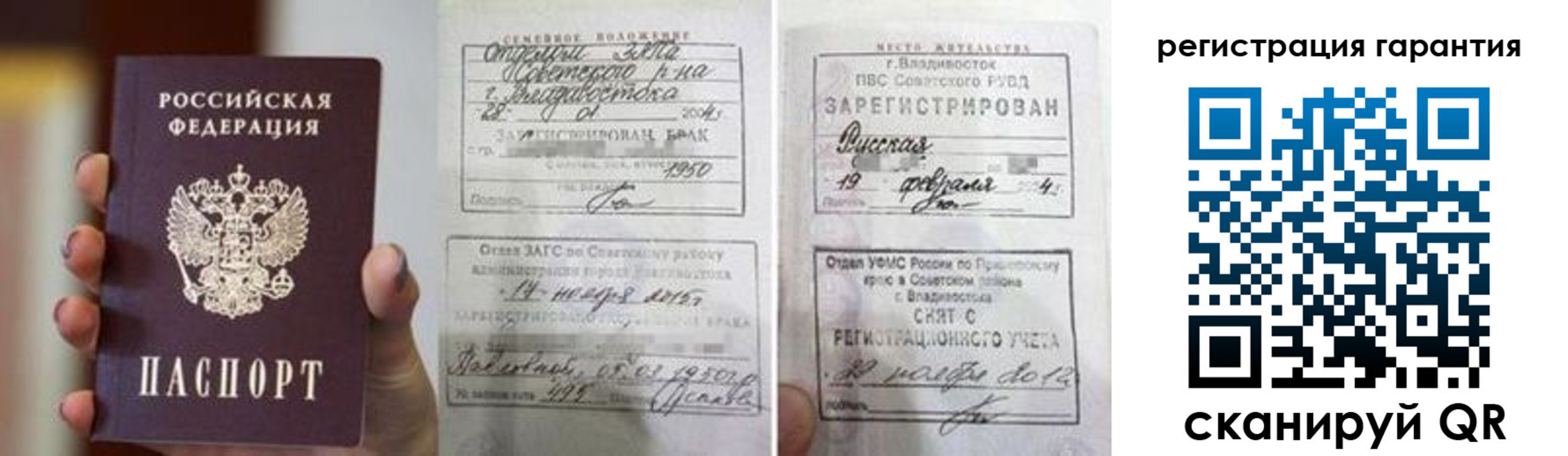 регистрация для школы в Костромской области