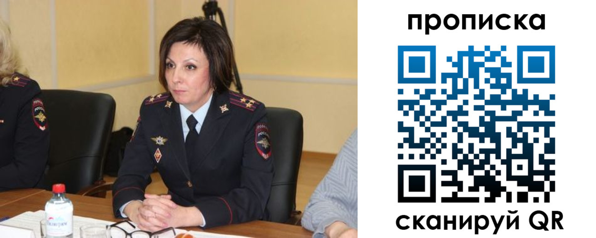 найти адрес прописки в Костромской области